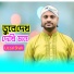 Uzzal Shah