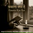 Dileep Kessani, Atul Shah