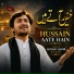 Ahmad habib Nagri