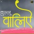 Mohit