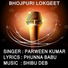 PARWEEN KUMAR