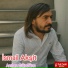 İsmail Akşit
