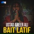 Ustad Ameer Ali