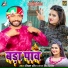 Royal Ravi, Antra Singh Priyanka