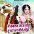 Sakshi Choudhary