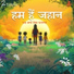 Kailash Kher