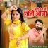 Shivani, Keshav Gurjar