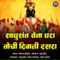 Raviraj Kidale