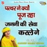 Sandeep Bhagat Siwana