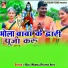 Golu Marble, Pratima Arya