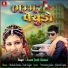 Anand Joshi (Surana)