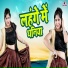 Safi Qureshi, Challo Rani