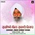 Gyani Tarjit Singh Ji Karnal Wale