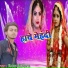 Dipak Dildar 2