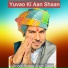 Prabal Pratap Singh Tomar, Jatin Vaswani