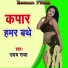 Uday Raja