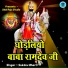 sukhdev bharti