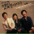 Han Sungho