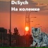 DcSych