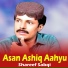 Shareef Sabqi