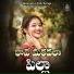 A. Ramadevi, JADALA RAMESH