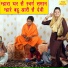Sandeep Siwana
