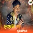 Cherry khan