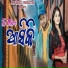 KUNDAL K CHHURA, Arpita