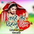 Ramesh Kumar