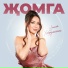 Лилия Хайруллина