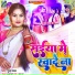 Pooja Yadav