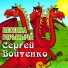 Сергей Войтенко