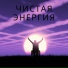 Музыкальные ноты для медитации.