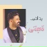 Zaid Al Habib