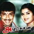 Deva