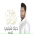Oras Sattar, اوراس ستار