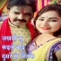 Lalit Deewana