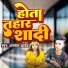 Anmol Anand