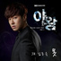 Kim Dong Wook (JK)