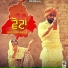 Karnail Singh Sherpuri