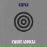 Kwame Adinkra