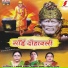 Gopi Sharma, Shobha Sharma, Vibha Sharma