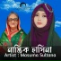 Masuma Sultana