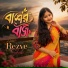 Rezve Shah