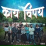 Sallu Official