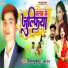 Neha Raj, Priyanshu Thakur
