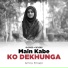Amna Emaan