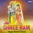 Keshav Kumar, Keshav Anand