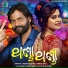UMAKANT BARIK, Amrita Naik