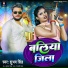 Shubham Singh
